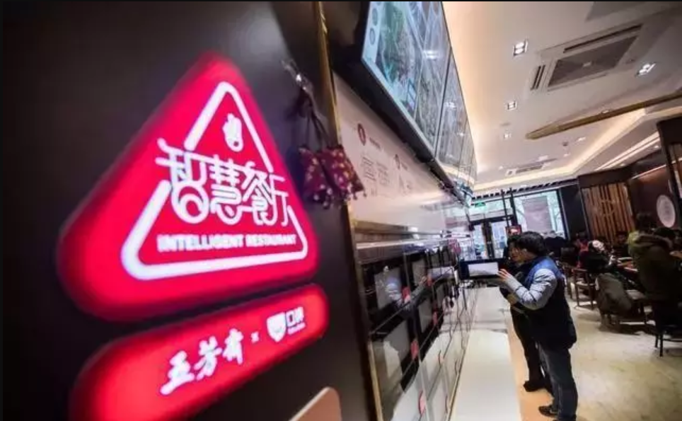 从MUJI酒店的性冷淡风到味多美的无人化,盘点那些“新零售”下的产物!