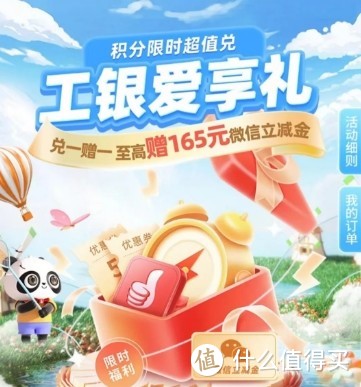 突发利好!这家银行的私行卡开放网申